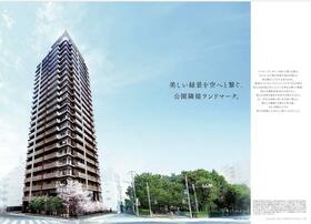 ルフォンザ・タワー大塚