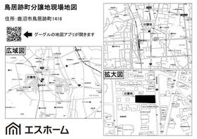 栃木県鹿沼市鳥居跡町