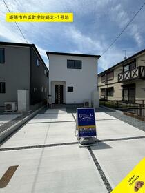 兵庫県姫路市白浜町宇佐崎北１丁目