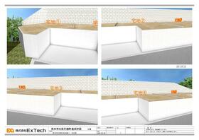 熊本県熊本市北区打越町