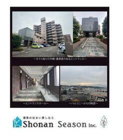 グリーンコーポ本厚木