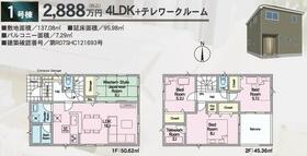 佐賀県三養基郡基山町大字長野