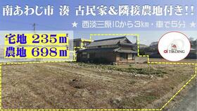 兵庫県南あわじ市湊