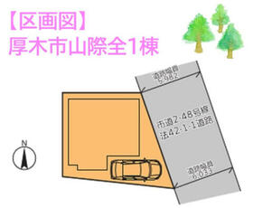 神奈川県厚木市山際