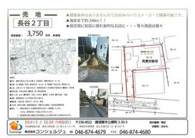 神奈川県鎌倉市長谷２丁目