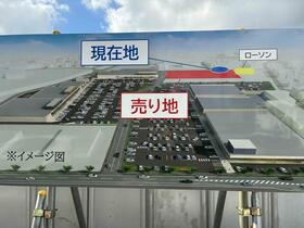 新潟県新潟市東区中木戸