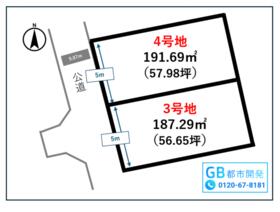 熊本県熊本市北区楡木６丁目