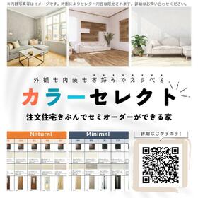 三重県鈴鹿市若松北３丁目