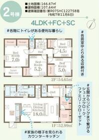 福岡県筑後市大字長浜
