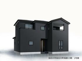 兵庫県加古川市加古川町稲屋