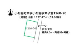 長野県上高井郡小布施町大字小布施