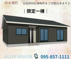 長崎県大村市向木場町