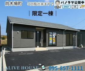 長崎県大村市向木場町