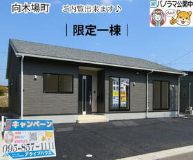 長崎県大村市向木場町