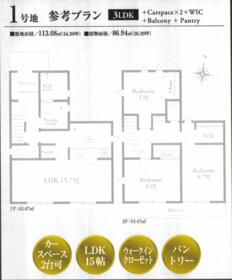 東京都多摩市一ノ宮４丁目