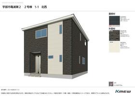山口県宇部市亀浦3丁目