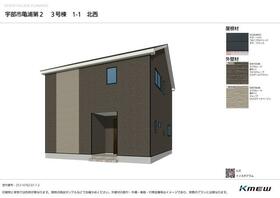 山口県宇部市亀浦3丁目