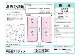 富山県滑川市北野