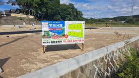 愛知県知多市金沢字泉脇