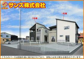 福島県郡山市小原田２丁目