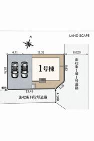東京都青梅市新町６丁目