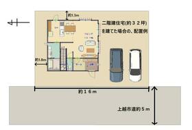 新潟県上越市南城町２丁目