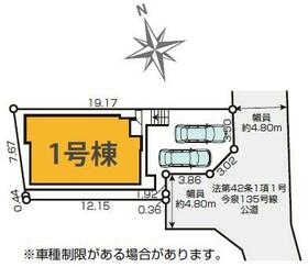 神奈川県秦野市今泉
