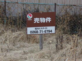 長野県上田市塩川