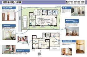 神奈川県横浜市旭区本村町