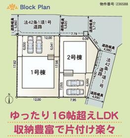 岩手県釜石市鵜住居町１丁目