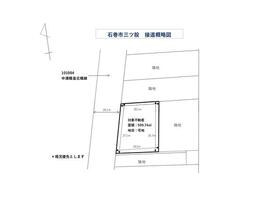 宮城県石巻市三ツ股２丁目