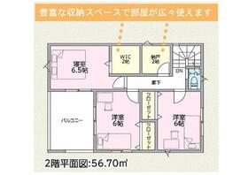 和歌山県和歌山市中之島