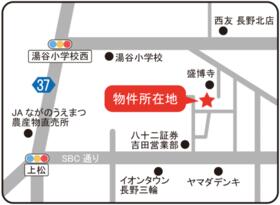 長野県長野市吉田２丁目