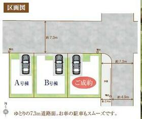東京都葛飾区鎌倉２丁目