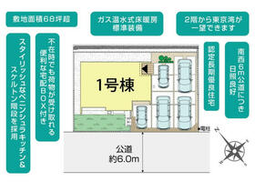神奈川県横須賀市桜が丘１丁目