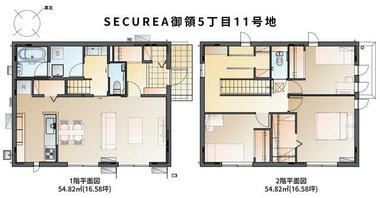 間取り：243008633946