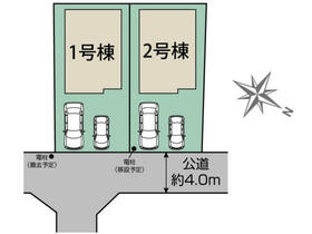 東京都日野市東豊田１丁目