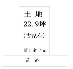 京都府向日市鶏冠井町草田