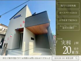 千葉県習志野市東習志野６丁目