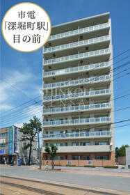 シャトーム柏木町