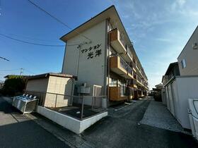 マンション光洋