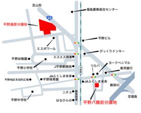 福島県福島市飯坂町平野字八龍前
