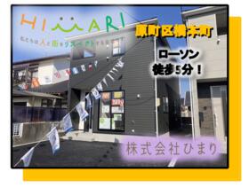 福島県南相馬市原町区橋本町３丁目