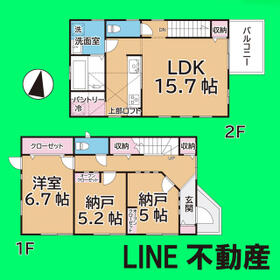 東京都練馬区南田中１丁目