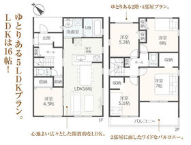 愛知県江南市曽本町幼川添
