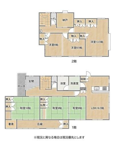 detached 和歌山県有田郡有田川町大字下津野