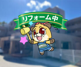 サウナ付き展望温泉大浴場のあるマンション