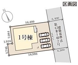鹿児島県霧島市隼人町松永