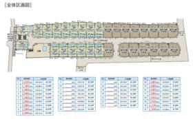 神奈川県相模原市緑区下九沢