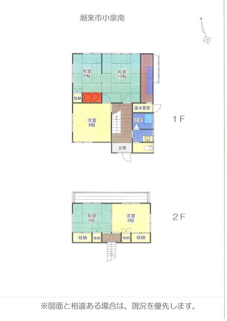 house for sale in 潮来市, Ibaraki | ¥2,000,000 | 5K | Akiyama house find…